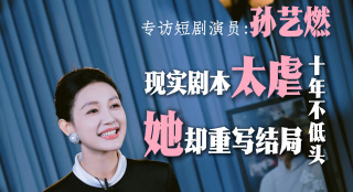 妻子的女上司